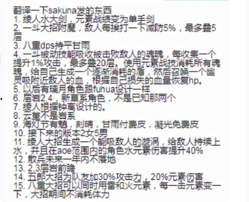 水神以前的爆料视频在线观看,探寻神秘事件背后的真相