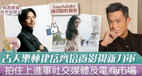 娱记星闻观察爆料视频,揭秘爆料视频背后的真相与幕后故事