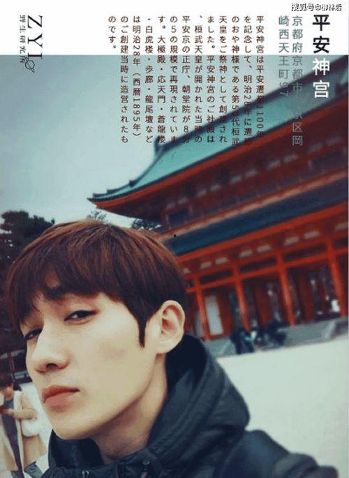 龚俊最新娱乐爆料视频,揭秘明星幕后生活点滴 第1张 龚俊最新娱乐爆料视频,揭秘明星幕后生活点滴 第1张