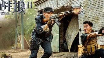 战狼高清在线观看,热血沸腾的军事动作盛宴 第2张 战狼高清在线观看,热血沸腾的军事动作盛宴 第2张