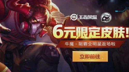 王者小牛爆料视频大全,揭秘游戏幕后精彩瞬间  第3张