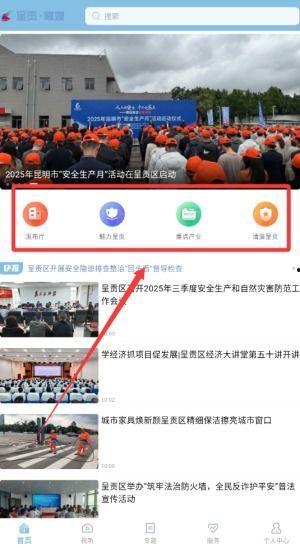 爆料视频怎么看回放,如何轻松实现回放生成