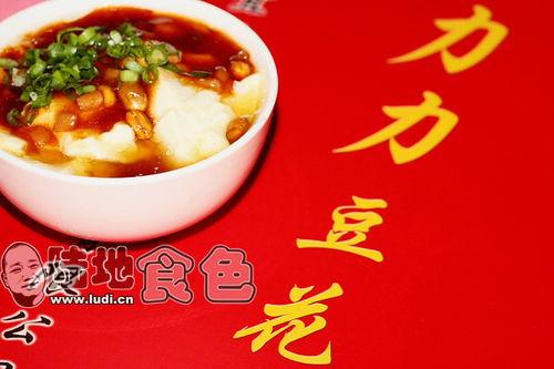 豆花娱乐爆料,揭秘明星幕后故事 第3张 豆花娱乐爆料,揭秘明星幕后故事 第3张