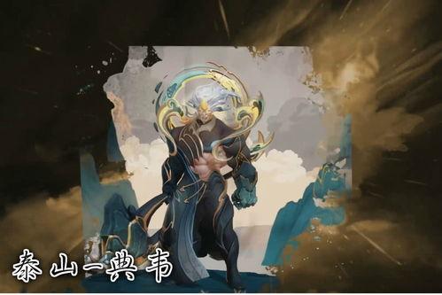 五岳皮肤爆料视频,揭秘爆料视频中的绝美瞬间