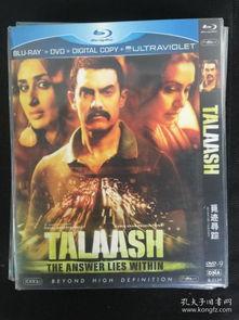 觅迹寻踪在线观看,深度解析觅迹寻踪在线观看之旅 第3张 觅迹寻踪在线观看,深度解析觅迹寻踪在线观看之旅 第3张