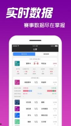 吃瓜看娱乐1.2apk,解锁全新娱乐体验,畅享热门资讯 第2张 吃瓜看娱乐1.2apk,解锁全新娱乐体验,畅享热门资讯 第2张