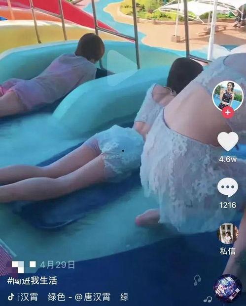 网友爆料水上乐园视频,夏日狂欢，水上乐园欢乐瞬间大揭秘  第2张