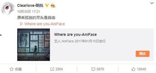 窦骁陈都灵最新爆料微博,甜蜜互动引粉丝热议 第2张 窦骁陈都灵最新爆料微博,甜蜜互动引粉丝热议 第2张