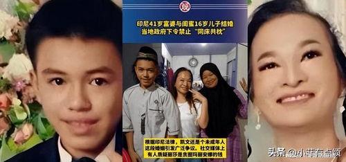 青岛富婆爆料新闻事件,揭秘奢华生活背后的惊人真相 第3张 青岛富婆爆料新闻事件,揭秘奢华生活背后的惊人真相 第3张