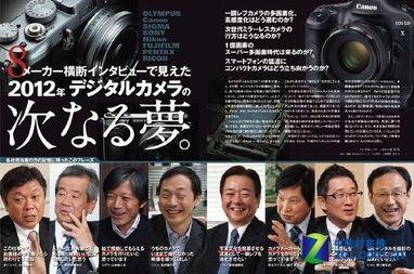 日本名人爆料视频,娱乐圈背后的惊人真相  第2张