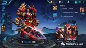 吕布爆料最新视频,内幕大曝光,真相令人震惊! 第3张 吕布爆料最新视频,内幕大曝光,真相令人震惊! 第3张