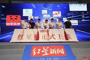 红星新闻投稿爆料,揭开事件背后惊人真相 第3张 红星新闻投稿爆料,揭开事件背后惊人真相 第3张