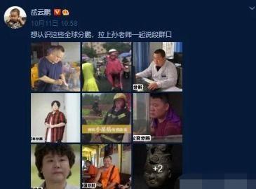 天津爆料事件视频最新版,揭秘真相与争议再起  第2张